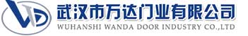 武汉市万达门业有限公司-电动卷帘门-工业门,永泰快速卷帘门,永泰堆积门