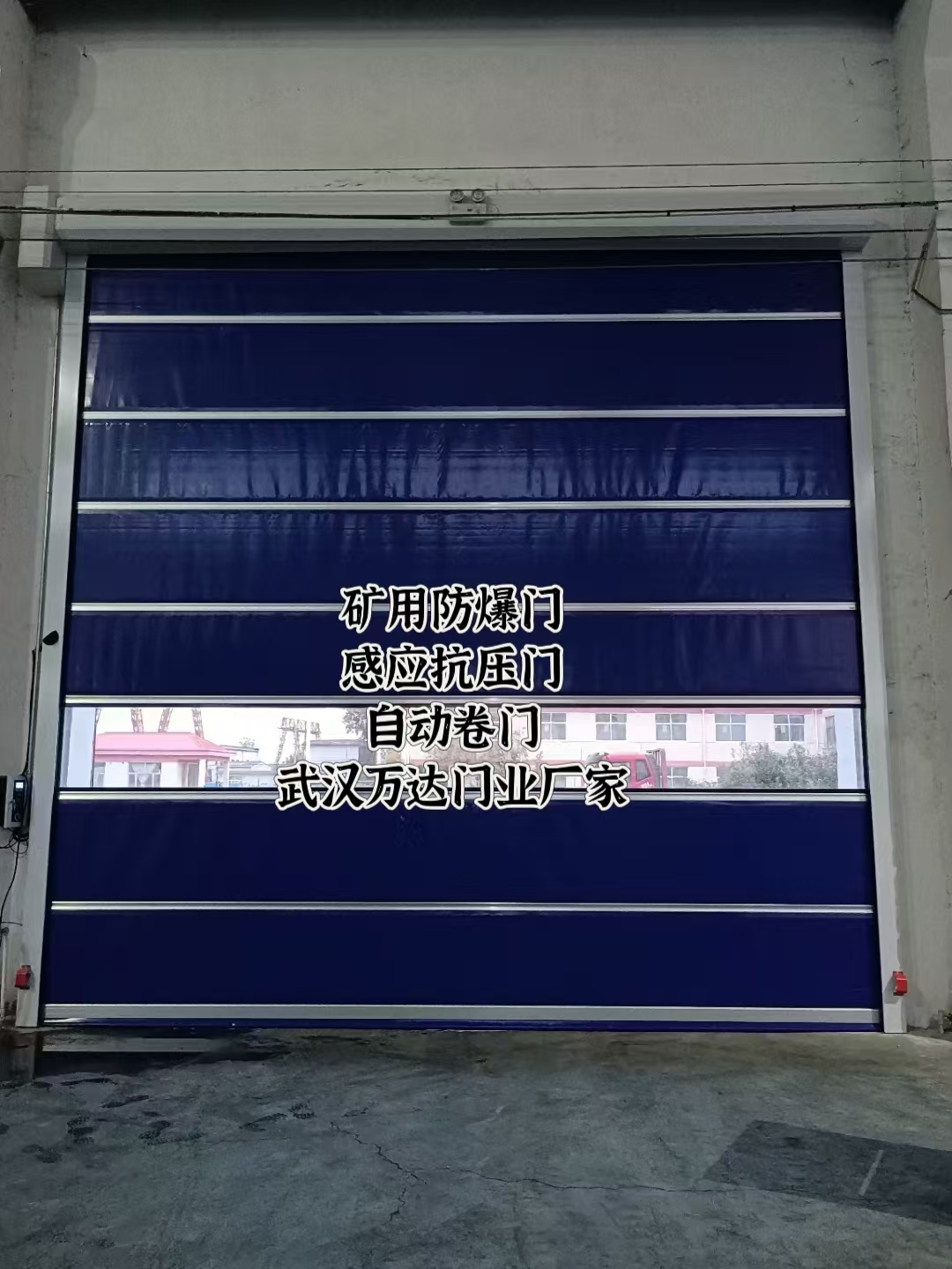 永泰自动调节风门,感应风控风窗